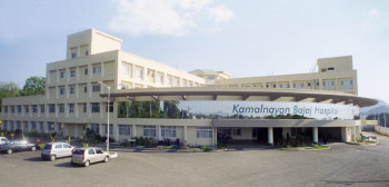 Kamalnayan Bajaj Hospital in Aurangabad, Maharashtra
